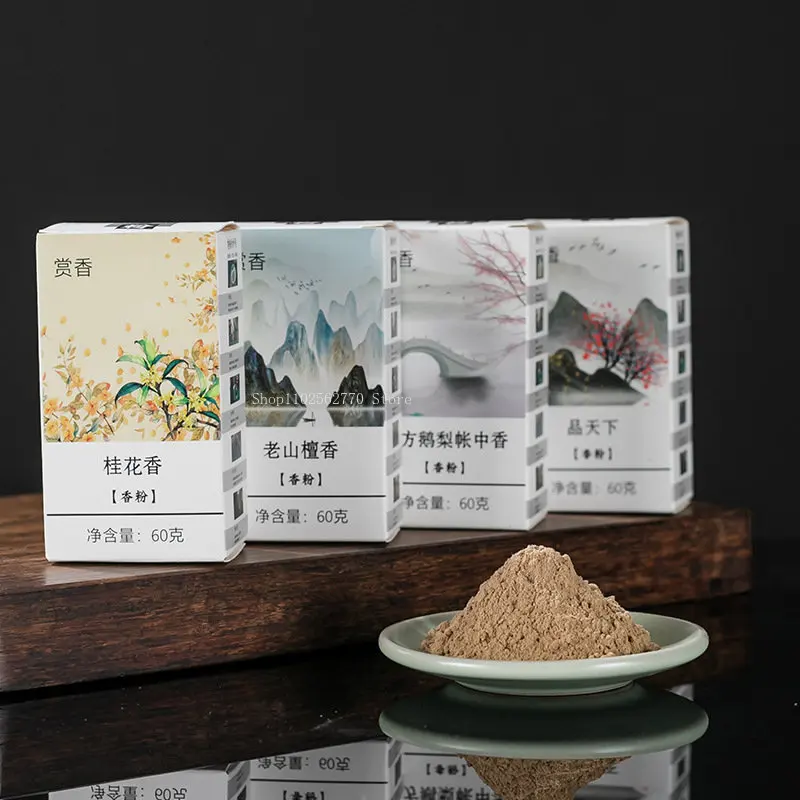 

60g Natural Fragrance Powder Aloes Sandalwood Powder DIY Home Indoor Play Fragrance Seal Incense Ann God Help Sleep Fresh Air