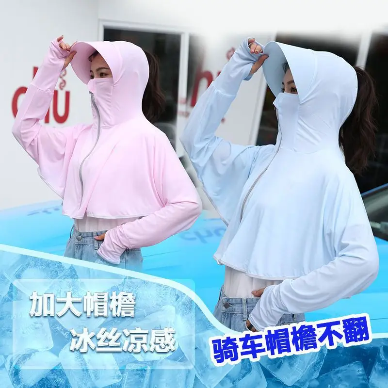 Summer Korean version ice silk sunscreen suit bat shirt sunscreen suit UV resistant thin style sunscreen jacket female