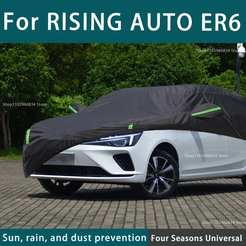 For Rising Auto ER6  210T Full Car Covers Outdoor Sun Protection Dust Rain Snow Protective Anti-hail Car Cover Auto Black Cover