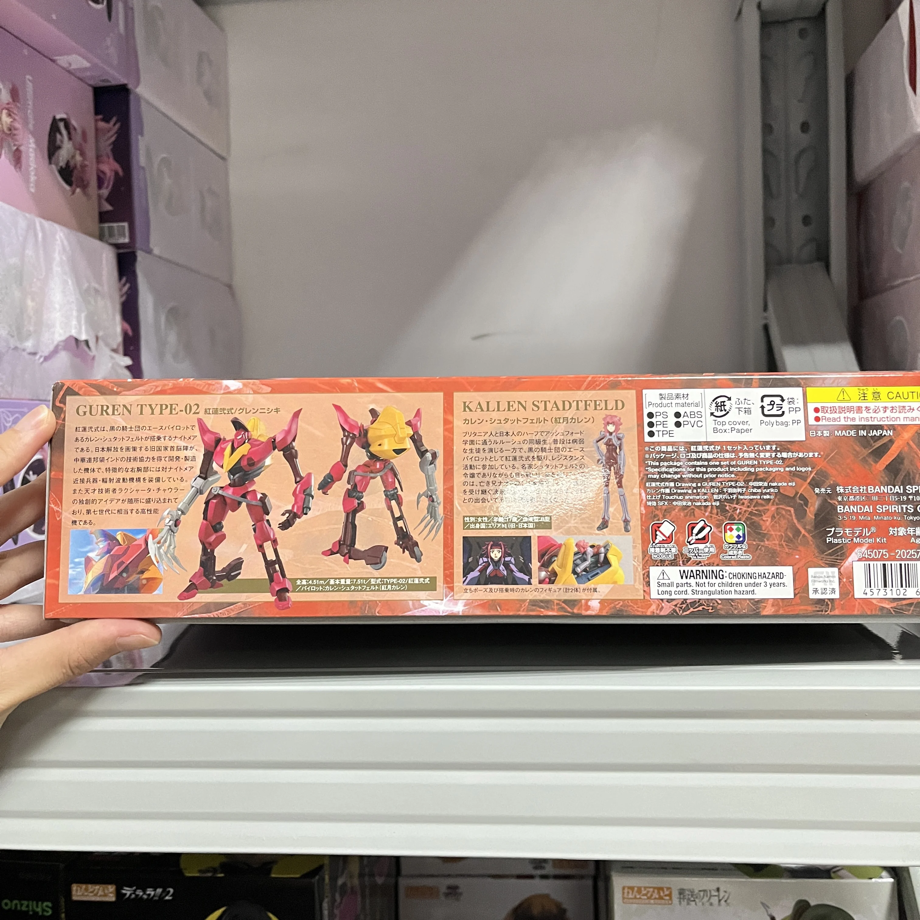 متوفر في المخزون بانداي HG 1/35 رمز GEASS Lelouch of The Rebellion Guren Type-02 نموذج التجميع شخصيات الرسوم المتحركة نماذج اللعب البلاستيكية