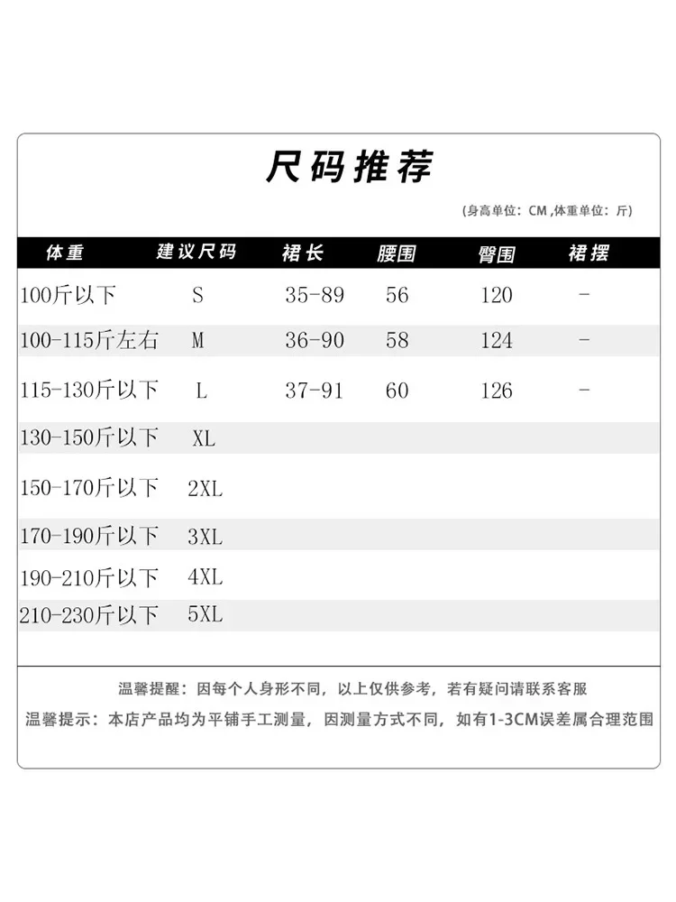 تنورة ريترو منقوشة غير متماثلة، تنورة قصيرة Y2K جمالية عالية الخصر بطيات مع نمط رياضي #4
