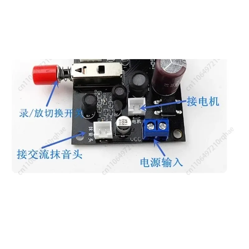 

Desktop Tape Recorder Kit - TA7668 Stereo Magnetic Head Preamplifier + Deck & Playback Movement