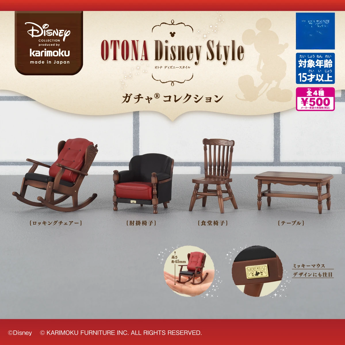 Kawaii Japan Gashapon Figurine Anime Disney Style Furniture Miniature Sofa Chair Doll Decor Cute Capsule Toys Model Gift