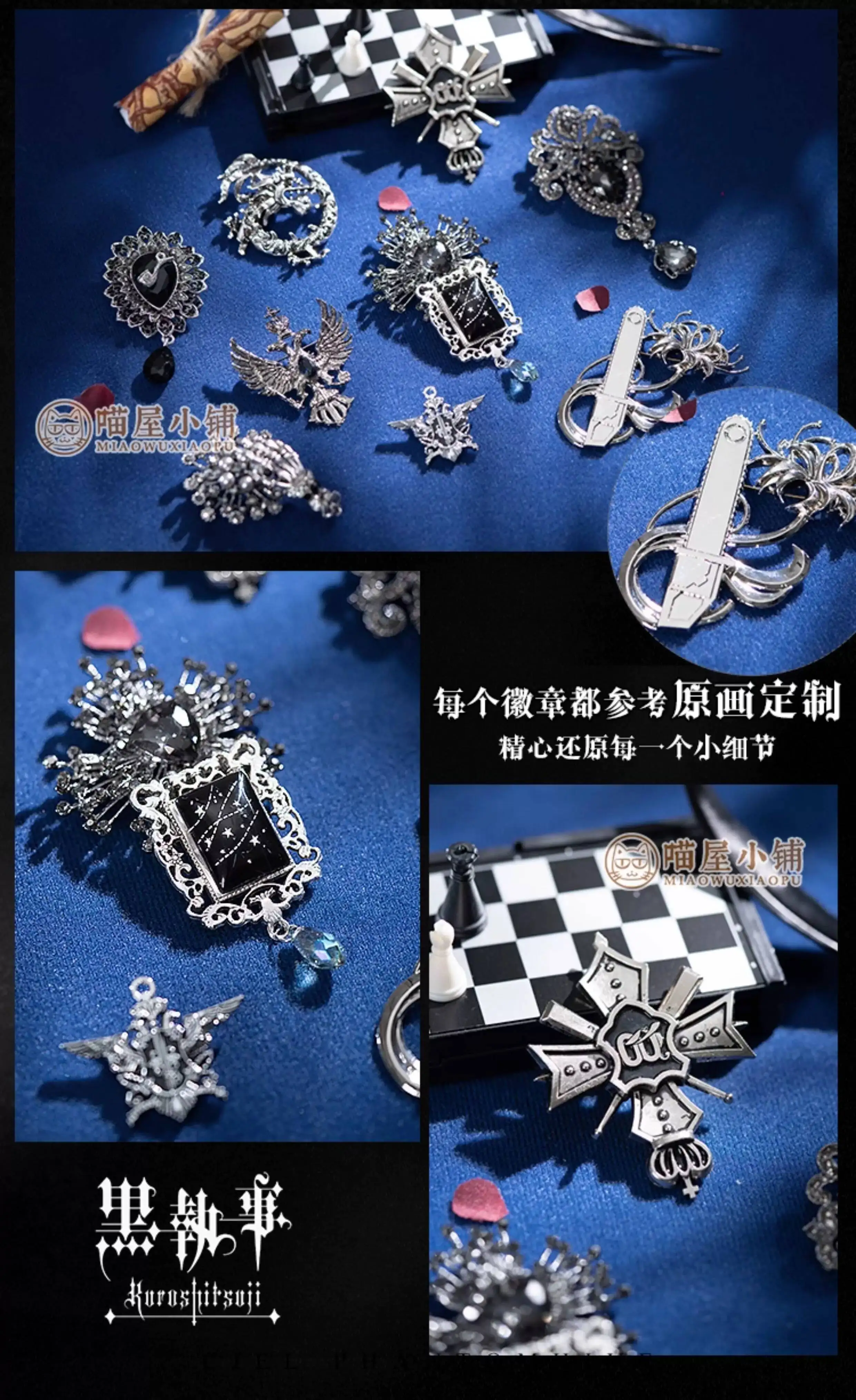 Disfraz de Sebastian de Black  - Anime Cosplay Shop reseña y precio