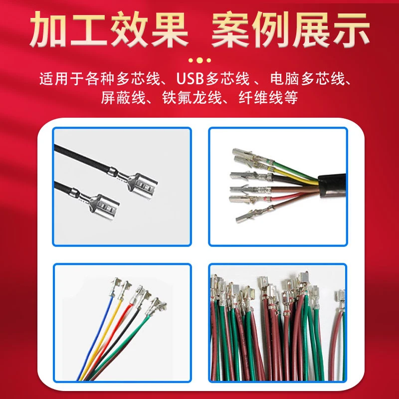 

Huakai semi-automatic ultra-high-speed silent stripping and terminal crimping machine for sheathed multi-core wires, integrated