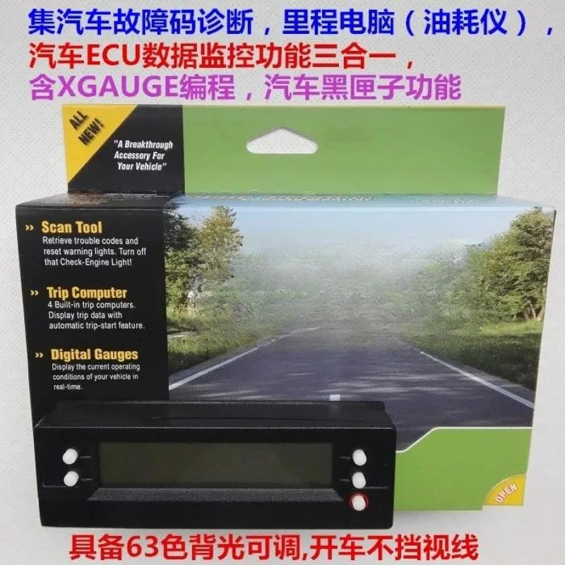 OBD2 Car Multi‑Function Gauge Suitable For OBD2 Compliant Vehicle Consumption Fault Code Read Clear Diagnostic Tool
