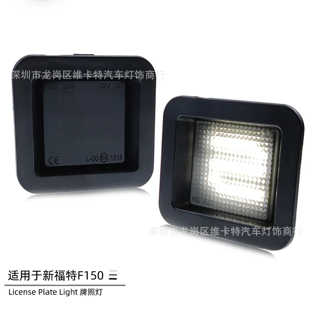 

Suitable for Ford 15-20 F-150 license plate light Ford 17-20 Raptor license plate light assembly smoke lens