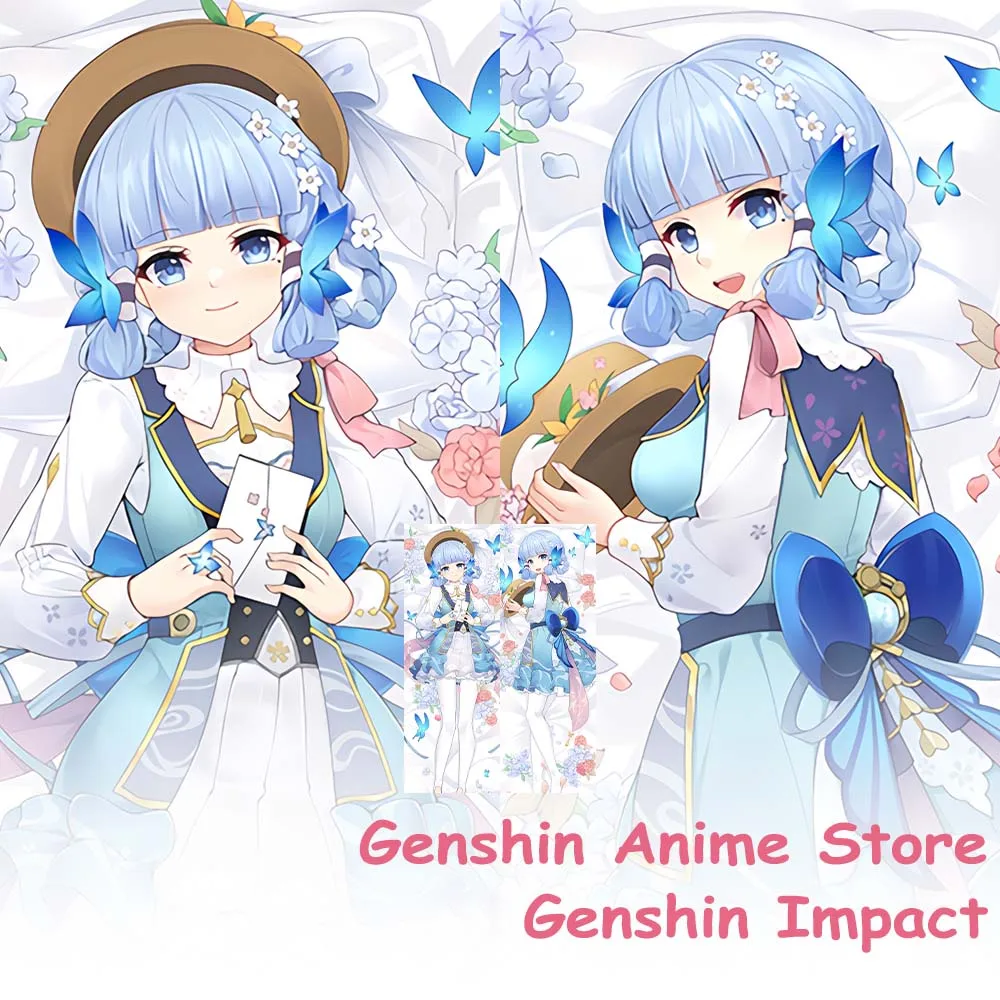 

Подушка для тела Genshin Impact Kamisato Ayaka Dakimakura Чехол Cute 2, подушка для костюмированной игры