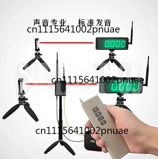 Wireless Laser Timer - For Military Training & Fitness Testing