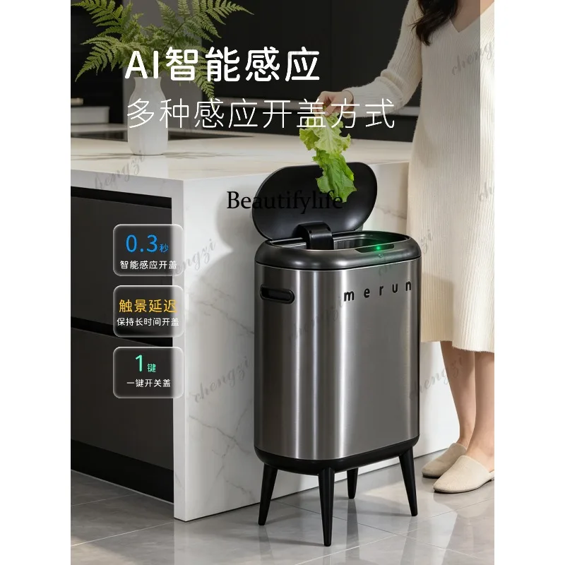 Intelligent induction trash can stainless steel heightened foot kitchen island living room light luxury large