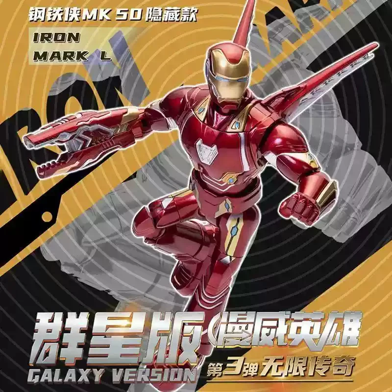 BLOCKEES Original MARVEL THE INFINITY SAGA Movie Peripheral Toy Rocket Raccoon Galaxy Vol.3 Movable Model Figure Collection