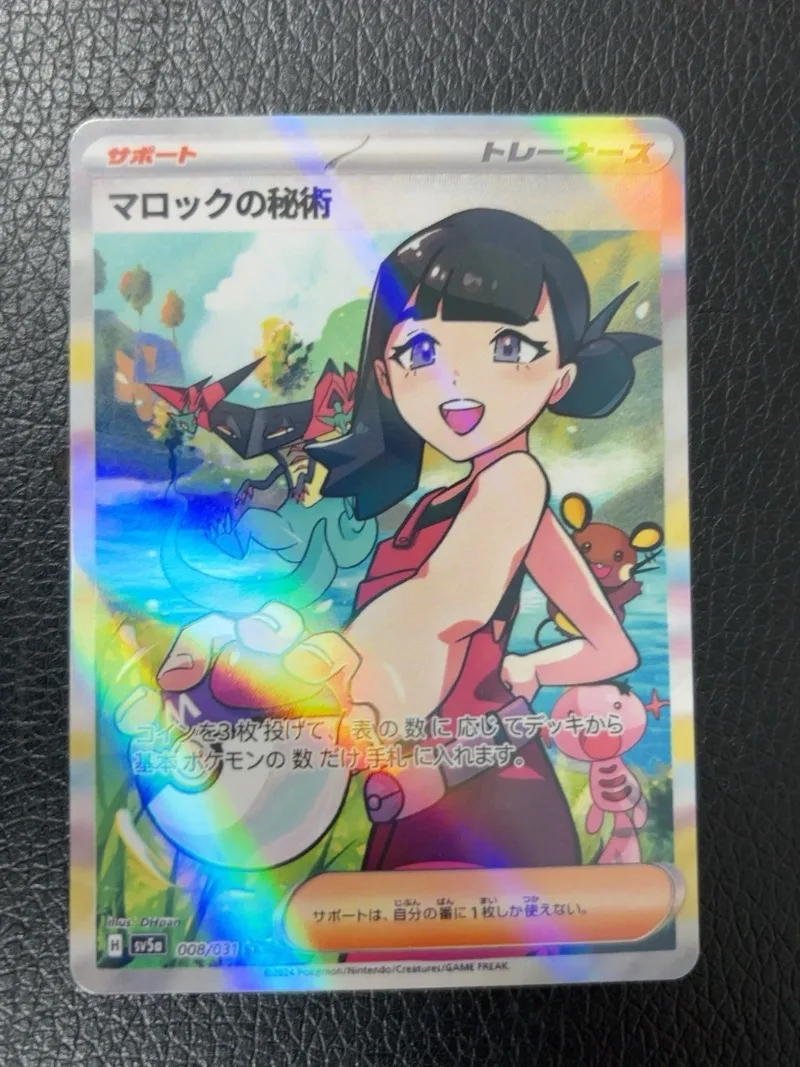 �y�Z�[�����zDIY1��/�Z�b�g �|�P����TCG ������ �R���N�V���� �T�C������g���[�f�B���O�J�[�h �A�j������M�t�g