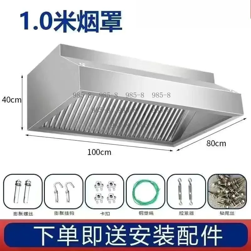 High Power Suction Commercial Smoke Hood, Thick Stainless Steel Kitchen Exhaust Canopy for Catering Business