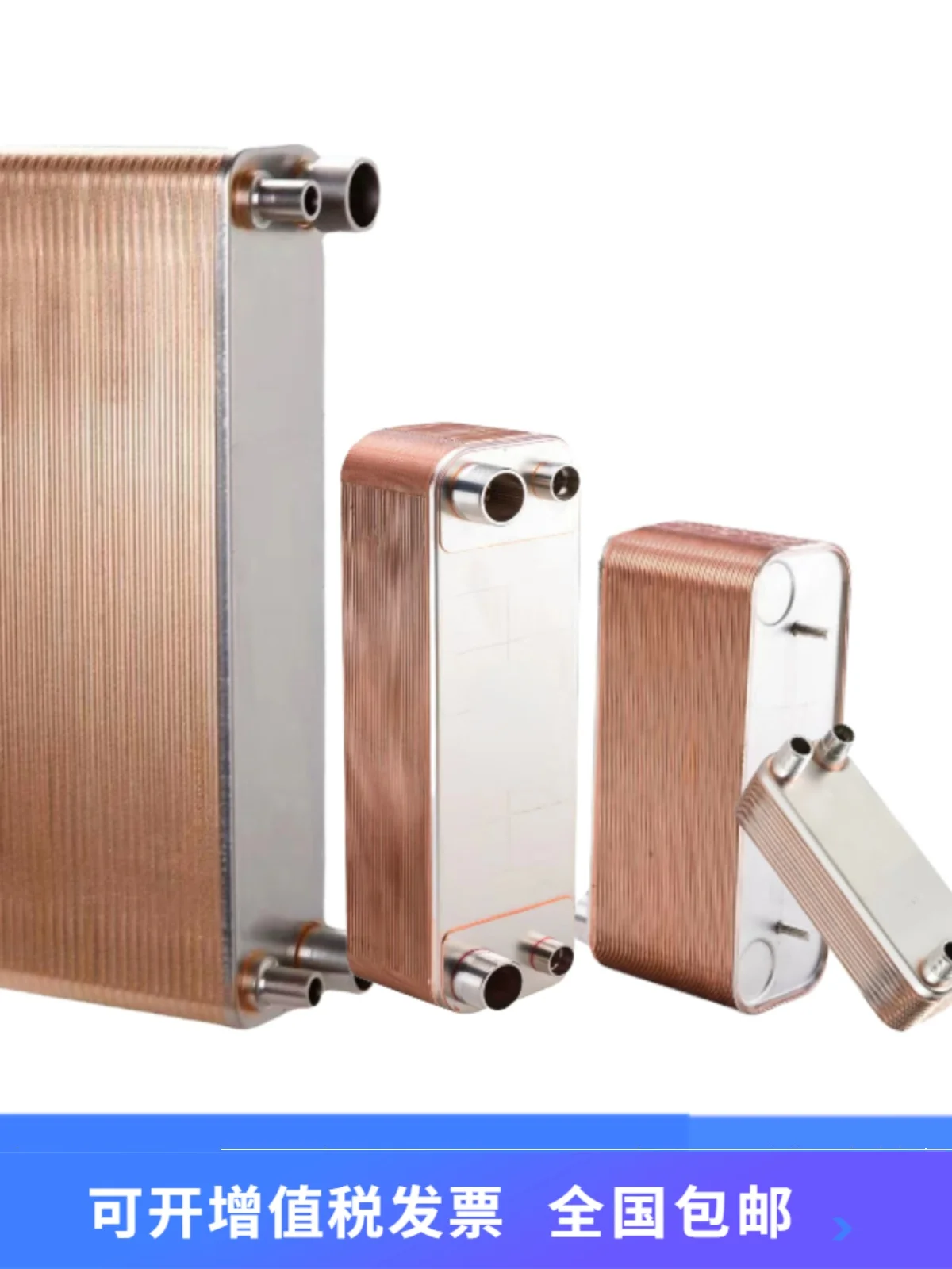 Copper brazed plate heat exchanger, industrial hot water exchanger, air compressor oil-water heat exchanger