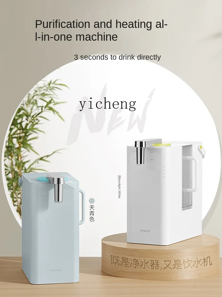 Tqh Water Purifier for Direct Drinking Household Direct Drink Heating All-in-One Water Dispenser Water Purifier Desktop