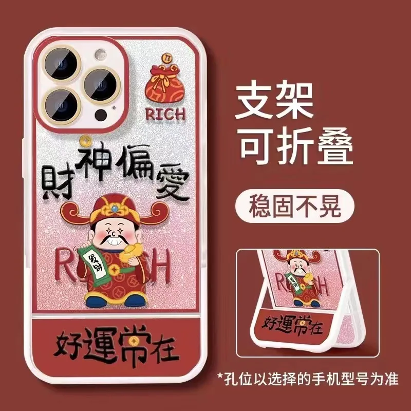 

It Is Suitable For Iphone 15 Mobile Phone Case Iphone 14 God Of Wealth New Year 13/12 China-Chic Chinese Style Invisible Bracket