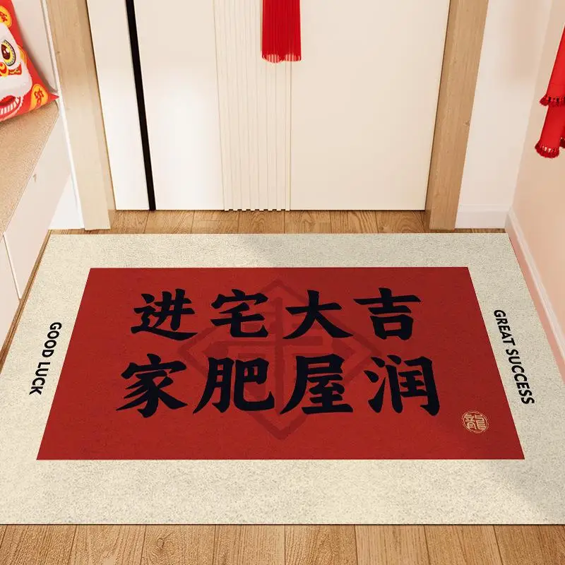 

New Home Entrance Mat Non-Washable Door Mat Dirt Resistant Festive PVC Square Mat Indoor Outdoor Mat Dustproof New Year Celeb...