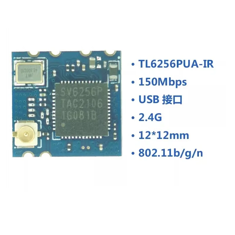 SV6256P Chip Dual Band Wireless WiFi Module 150Mbps 2.4G USB Interface IPXE Antenna Holder