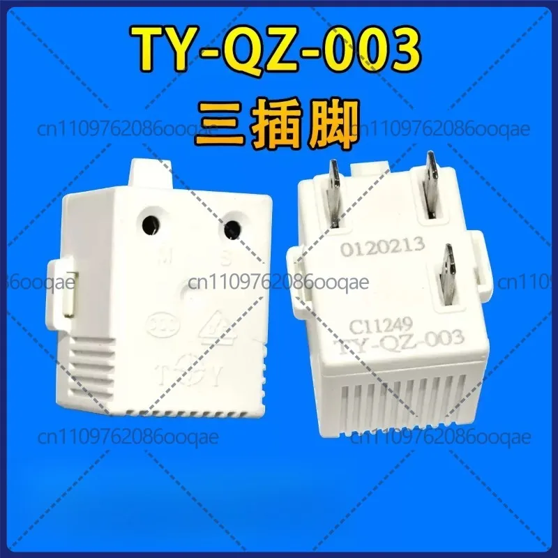 Suitable for refrigerator freezer compressor PTC starter + butterfly protector set TY-QZ-003