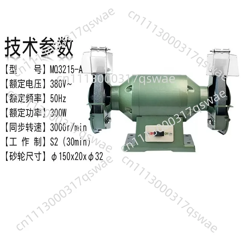 Desktop Grinder Heavy Duty Polishing Machine Household Multifunctional Small Electric Sharpener  Sand Wheel