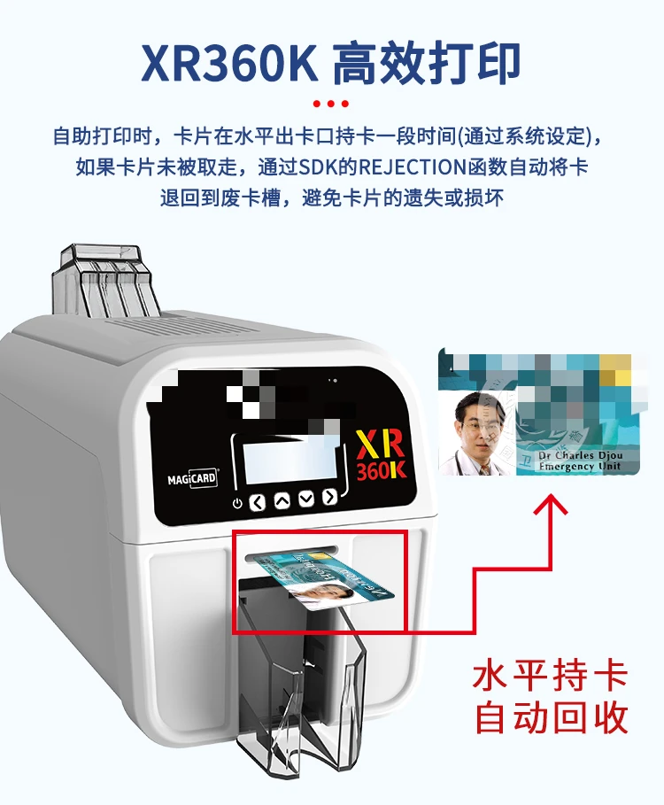 XR360K/260D-CNP IC Card Work Permit Health Certificate record label Access ID Membership Optical Cable Label Employee Pass