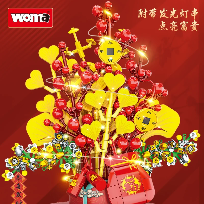 2023 New Year Flower Festival Building Blocks Model 971PCS BIG SIZE Bricks For Children's Gift