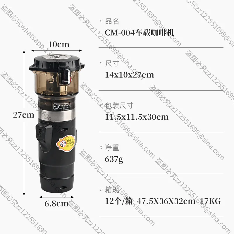 Suitable for Portable Coffee Maker Mini Small Grinder Traveling Hand-brewed Coffee Accompanying Cup