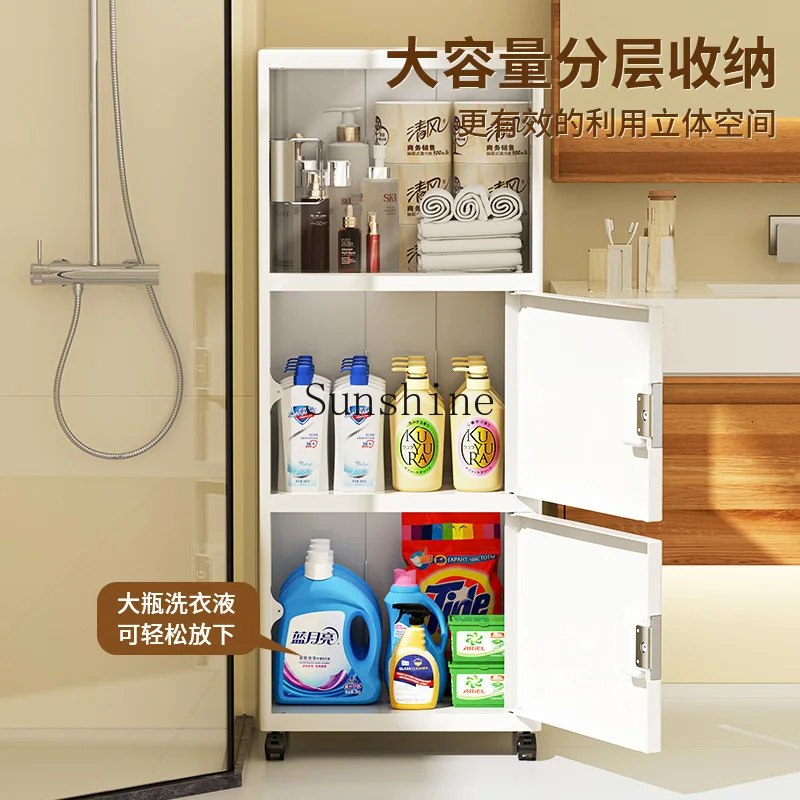 Toilet rack Free installation Bathroom storage cabinet Toilet crevice cabinet Floor to floor multi-layer storage