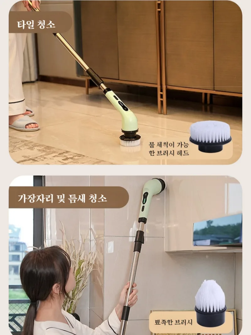 Wireless Cleaning Brush Solly Fill Brush Electric Mop Bathroom Ttile Cleaning Floor Washing Machine