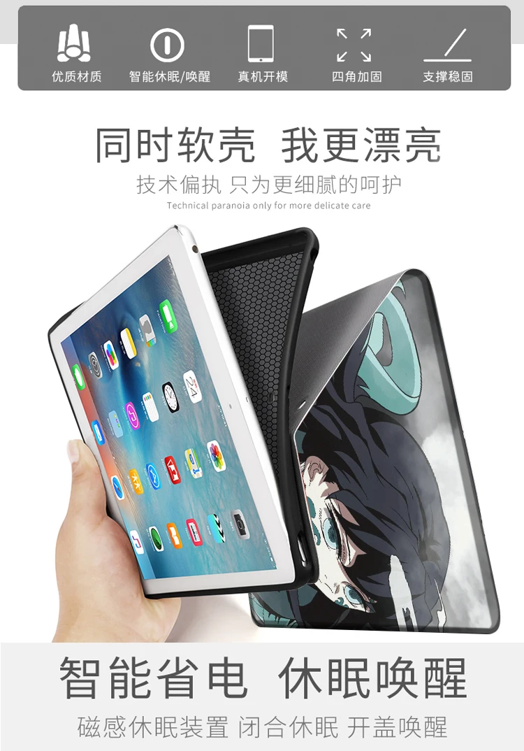 Demon Slayer Tokitou Muichirou funda para iPad 10,2 7th 8th Air 2 3 Mini 2 3 5 funda de silicona de lujo para iPad Air 4 iPad Pro11