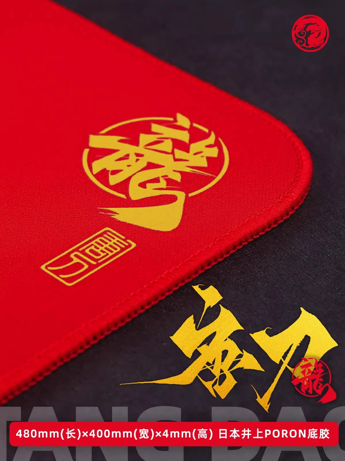 esports tiger mousepad TANGDAO The Year of the Loong 4mm Lock Edge Well PORON Bottom FPS Professional Competitive Mouse Pad