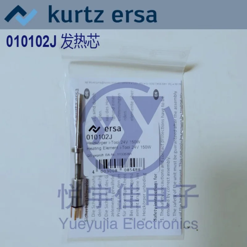ERSA3IT1040-00 Fixing Cap Nut i-TOOL Soldering Iron Handle 010102J Heating Core i-CON1