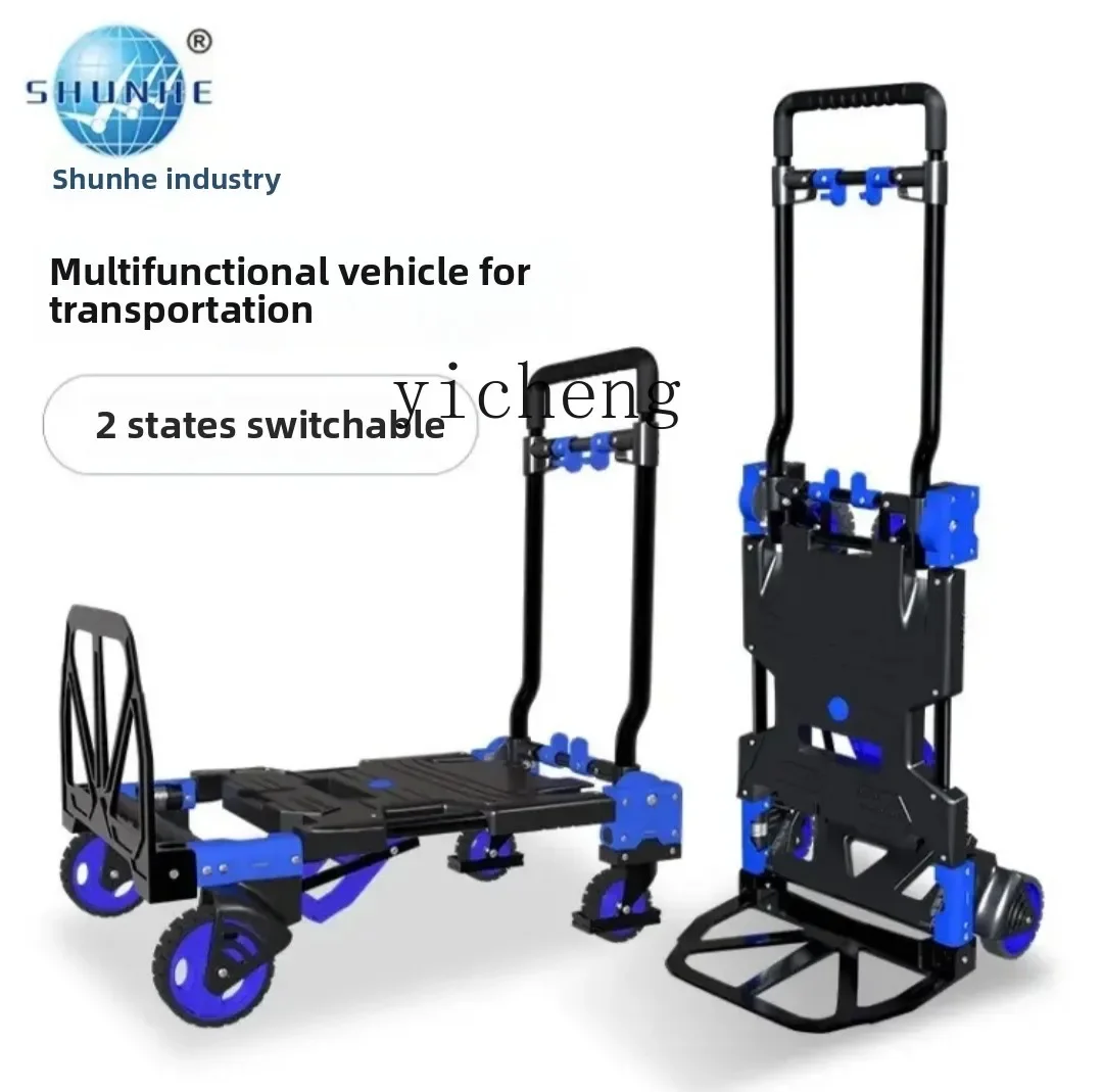 TQH vehicle tool cart outdoor folding hand-pulled truck trolley flatbed truck portable camping moving small trailer
