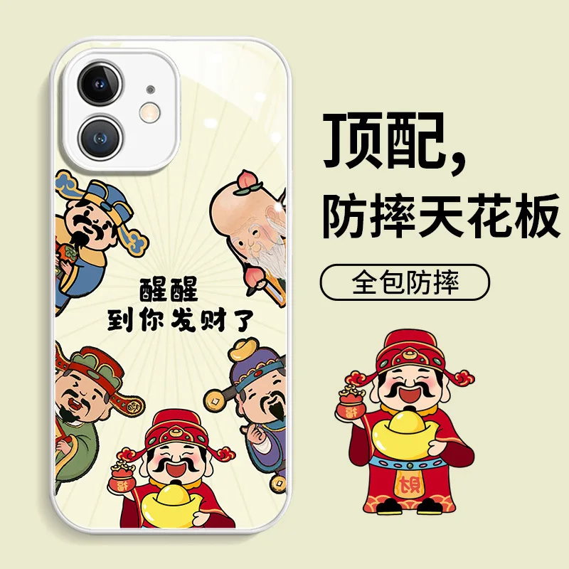 God Of Wealth Iphone 15 Phone 14Pro Premium 11 All Inclusive And Niche Iphone 13 Glass Cartoon X Protective Case