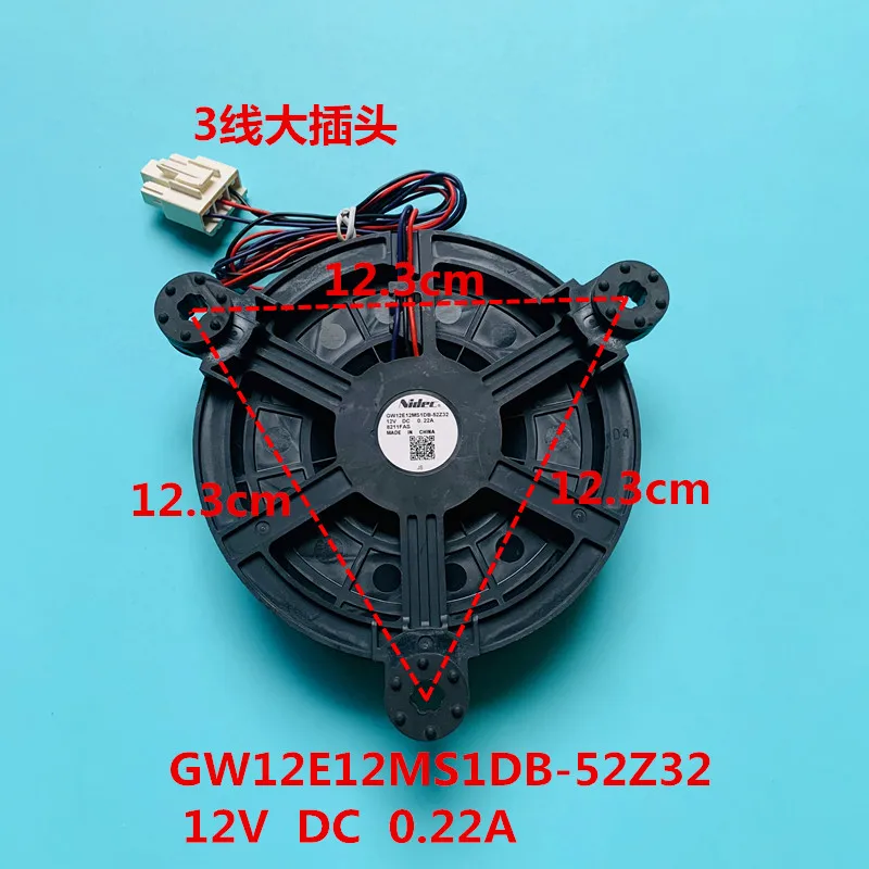 1 قطعة ل W12E12MS1CB-52Z32 12 فولت تيار مستمر 0.22A الثلاجة مروحة المحرك مروحة التبريد