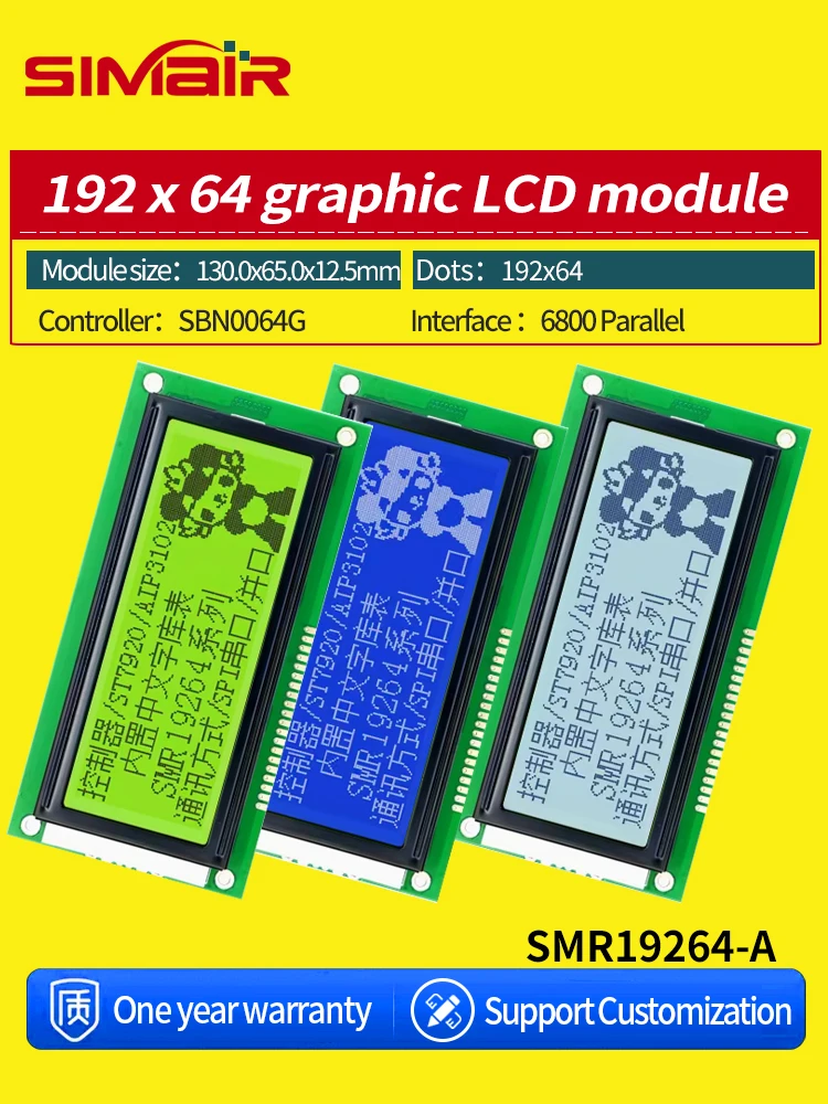 20PIN KS0108 113x65mm 192x64 LCD 192*64 Display 19264 Screen Module with LED Backlight