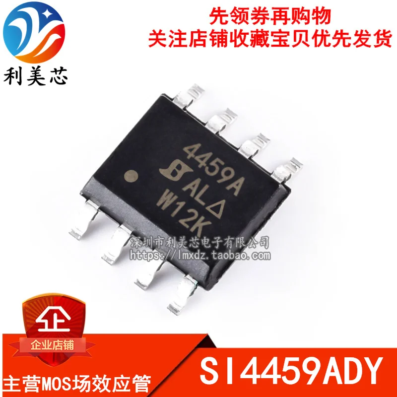 SI4459ADY SI4459ADY-T1-GE3 4459A P-channel MOSFET Brand New Original EquipmEnt