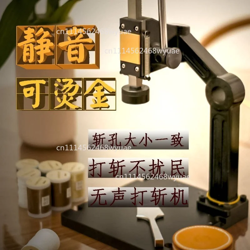 Silent Multi Function Press Machine for Leather Stamping Foil Printing Logo and Snap Fastener Setting