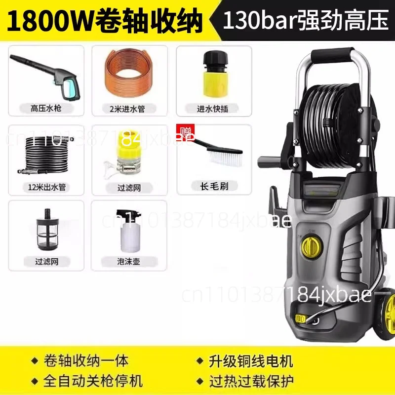 Car washing water machine High pressure car washing machine Household 1800W high pressure water apparatus