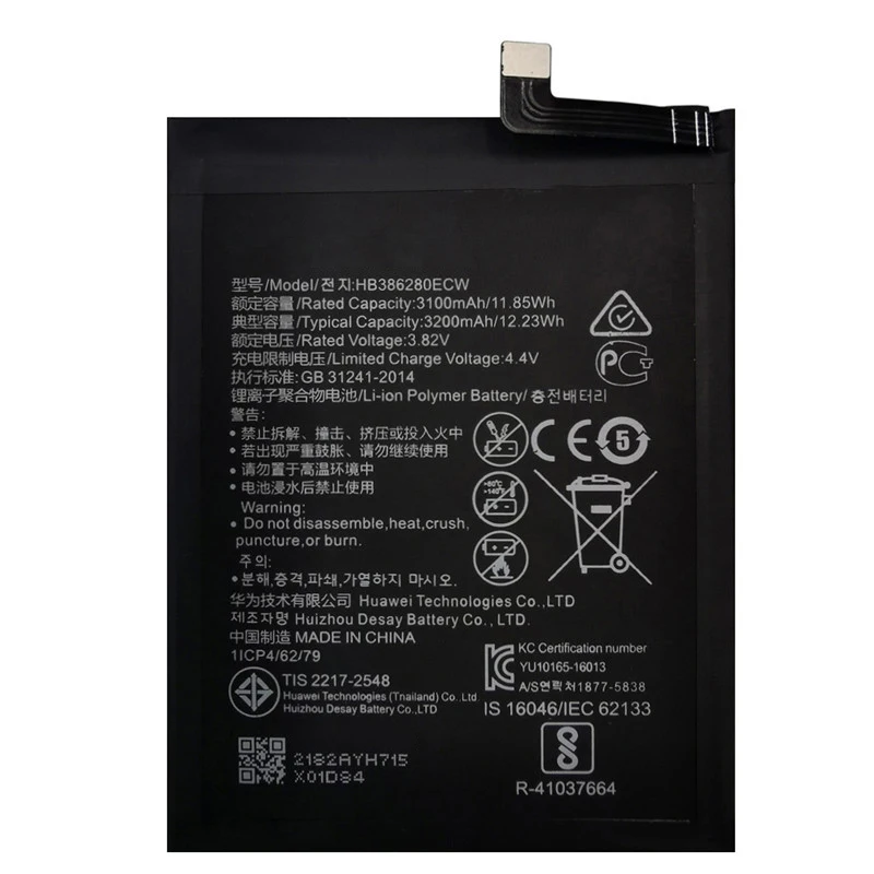 Replacement Phone Battery HB386280ECW 3200mAh Battery  For Huawei Honor 9 STF-L09 STF-AL10 For Huawei P10 5.1" Batteries image 2