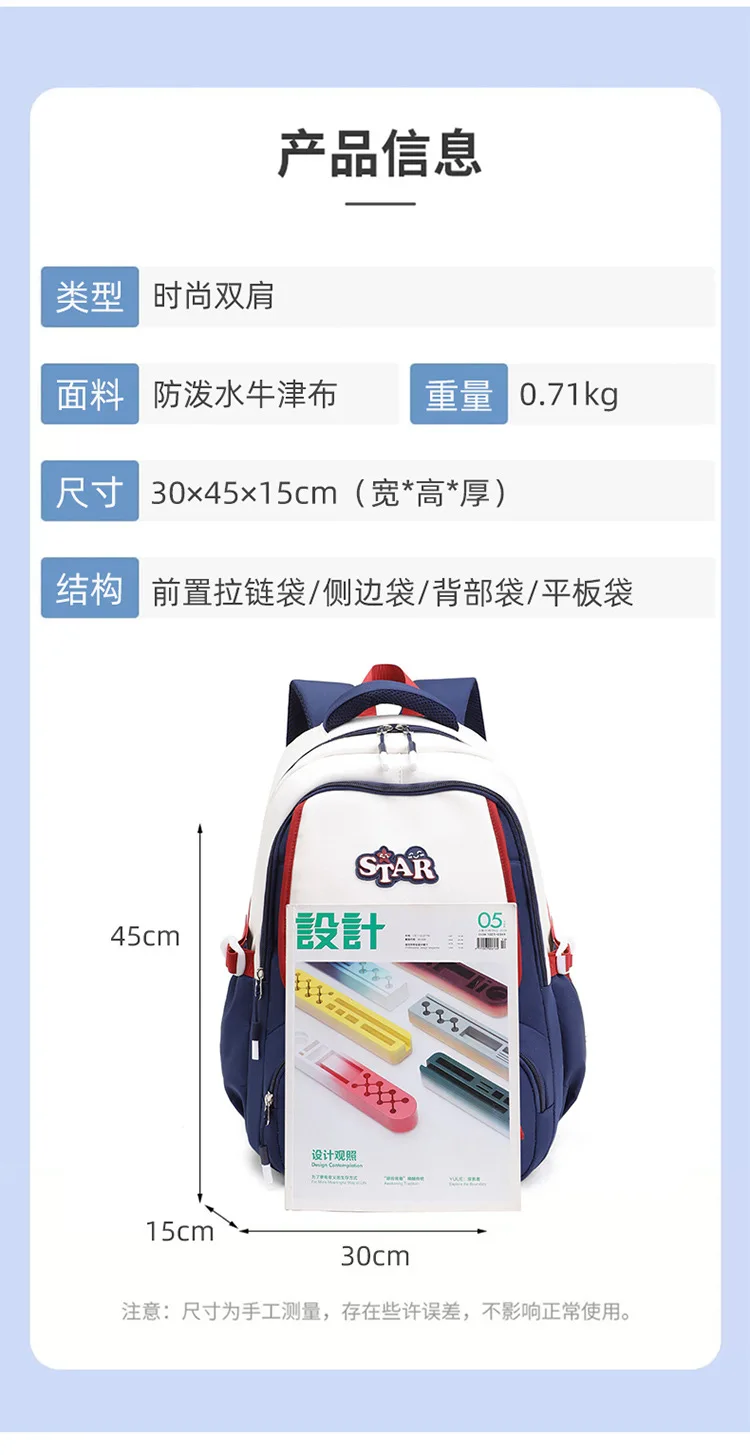 Ages 6-12 Book Bag Kids Waterproof Lightweight Fashion Backpack for Teenagers Boys & Girls Kids School Bag Children