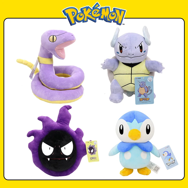 ポケモンぬいぐるみ,ぬいぐるみ,スローピロー,ピカチュウ,イーブイ,メー,チャリ,漫画,クリスマス,ハロウィーンのギフト