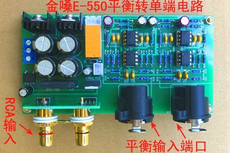 RCA للتوازن، نهاية واحدة للتوازن، Balance TO RCA، Balance TO END
