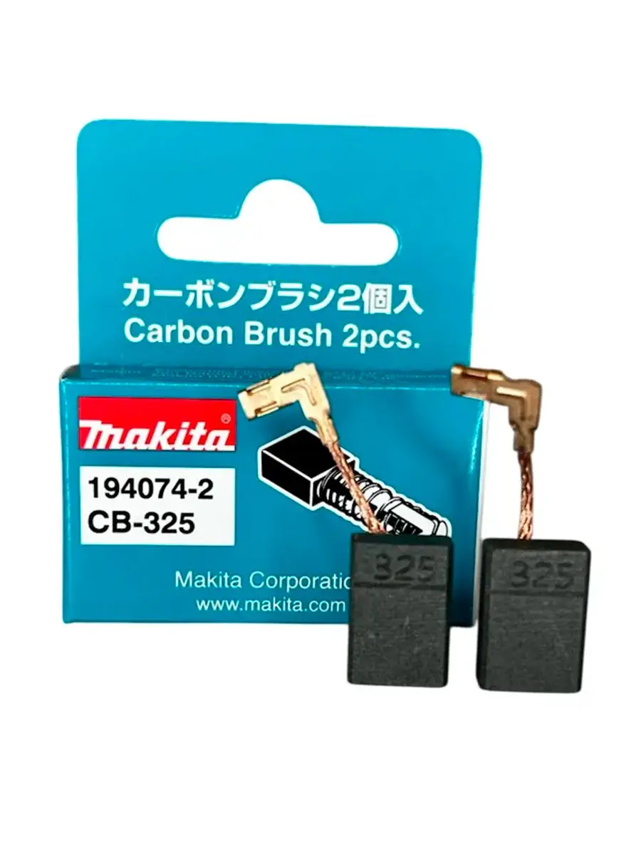 Makita 194074-2 CB-325 Carbon Brushes, 2pcs Replacement Carbon Brushes for Makita Power Tools