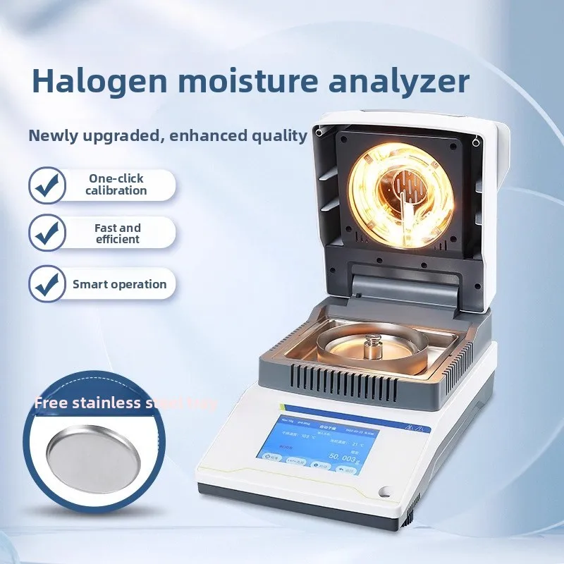 مقياس الرطوبة السريع للهالوجين، الحبوب، الشاي، الذرة، مقياس الرطوبة، جهاز اختبار محتوى الرطوبة الصغير #1