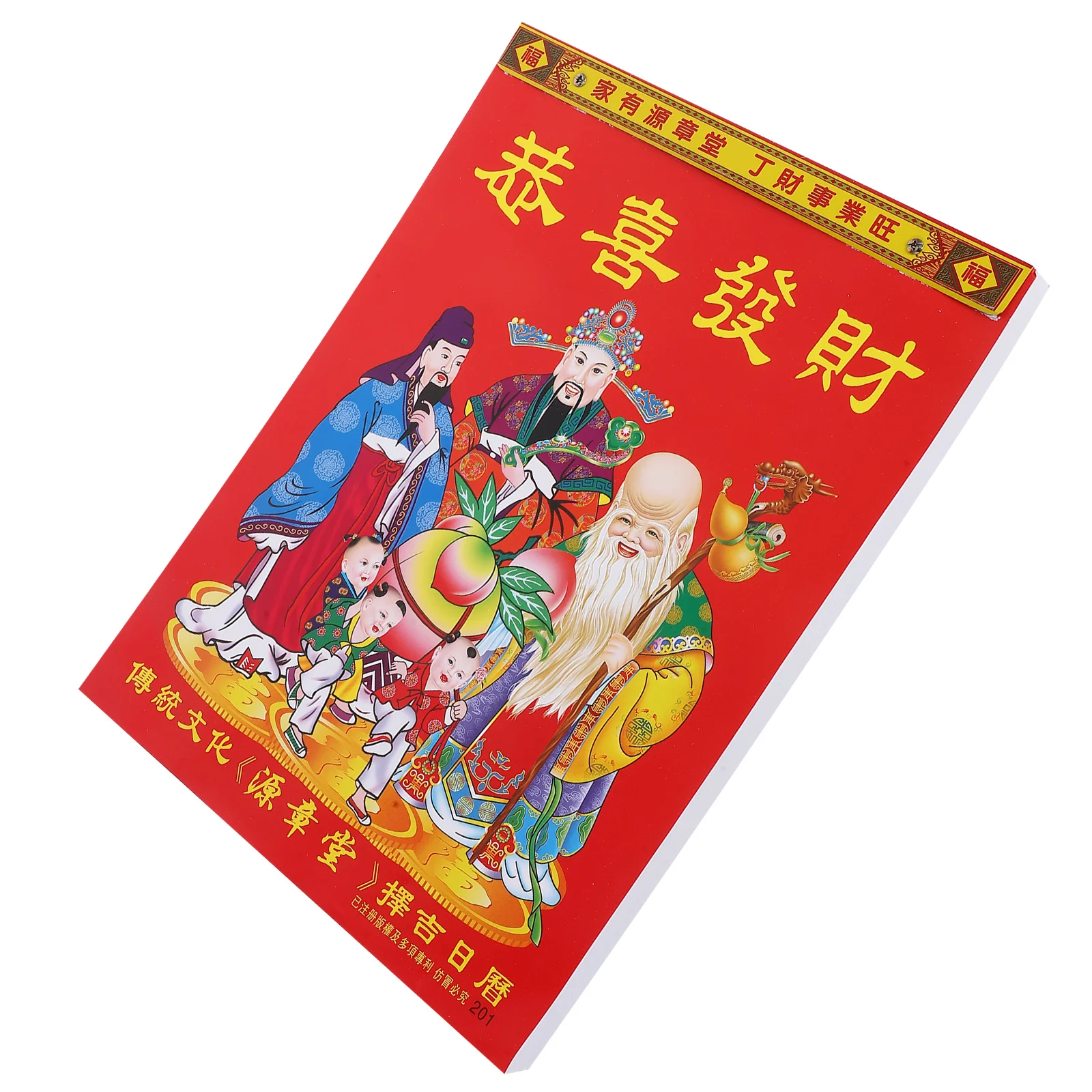 

2026 Tear-Off Year Of The Horse Chinese Zodiac Traditional Asian Home Office Decor 32K Paper Daily Pages Lunar