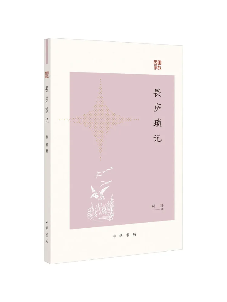 Book-Winshare Notes on Wielu