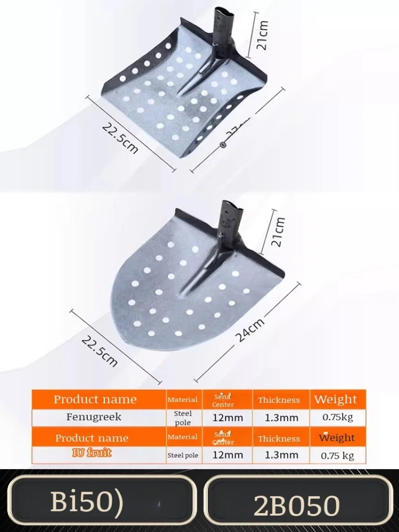 Manganese Steel hollow Shovel Multipurpose drain leakage shovel Sewer Line Cleaner hollow drain tool for remove feces scoop silt