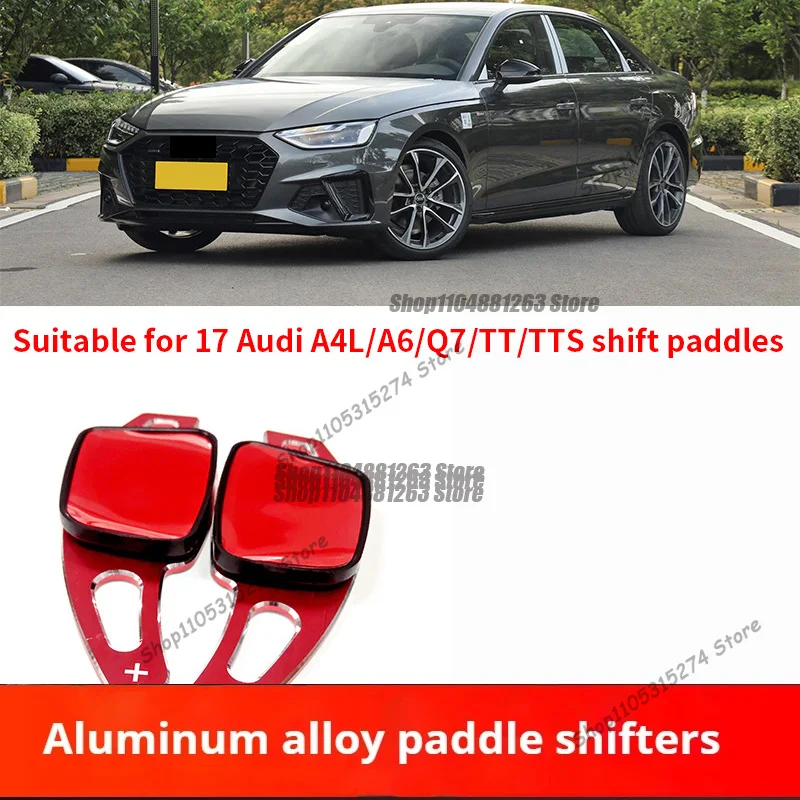 For 17 Audi A4L/A6/Q7/TT/TTS Shift Paddles, Extended Aluminum Alloy Modified Sequins Car Interior Modification