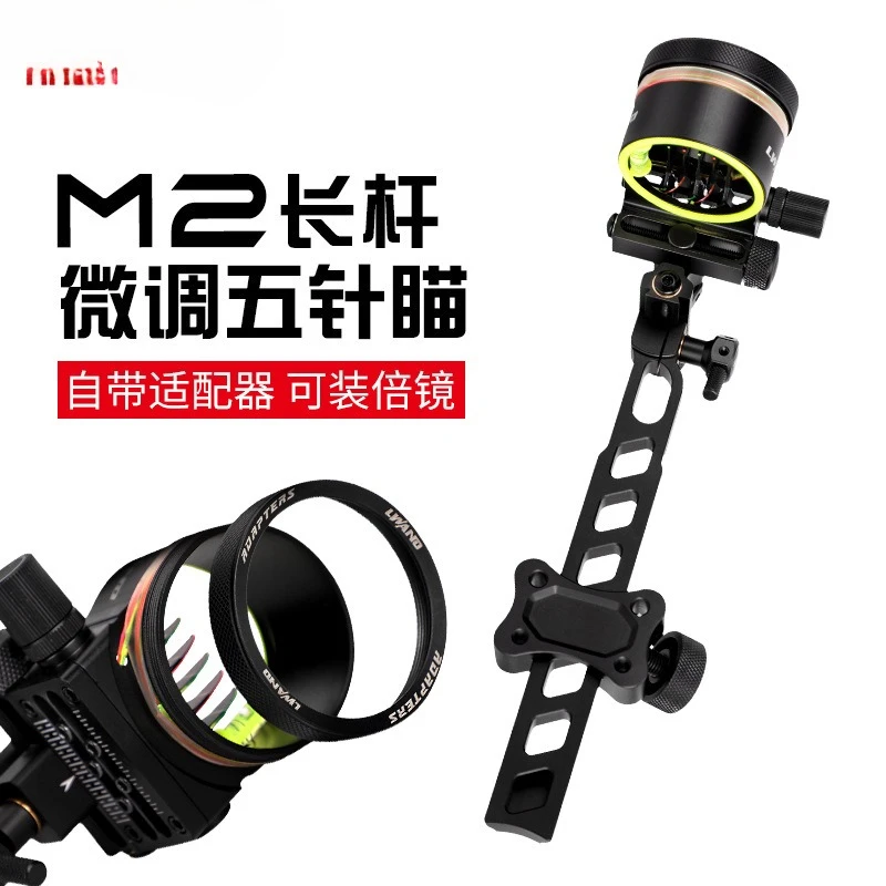 new metal long rod five-needle sight, comes with an adapter, can be equipped with magnifier M2, fine-tune five-needle sight